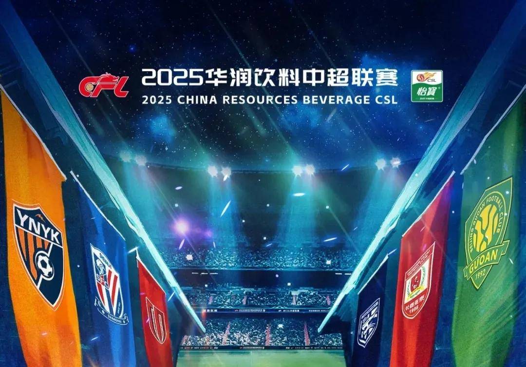 篮球NBA联盟公布新赛季赛程（NBA新赛季赛程出炉）