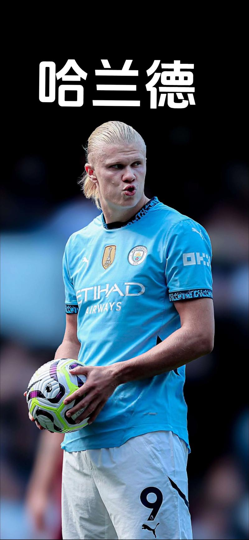 苏媒：苏超盐城队11月28日开启球员选拔，有大量职业球员参与（苏媒称苏超盐城队11月28日启动选拔，众多职业球员参与）